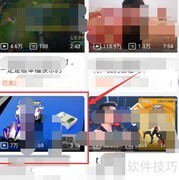 B站封面图提取方法