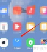 易安码下载方法指南