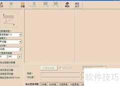 图片转LCD显示技术