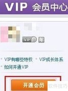 免费获取人人豆的5种方法