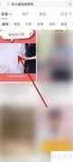 拔火罐入门视频教程