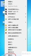 Office 2003快速清除文档个人信息