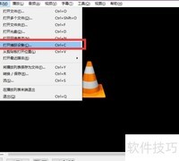 VLC桌面捕获与推流指南
