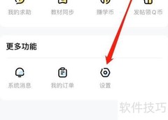 快对APP好评指南