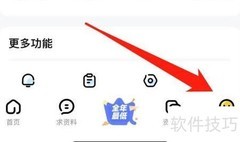 快对APP好评指南