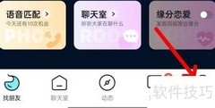 赫兹查看礼物成就方法