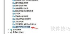 如何更新电脑访问控制器驱动