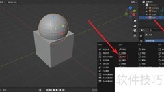 Blender中布尔修改器的位置