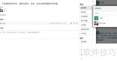 Leangoo高效管理Bug指南