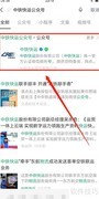中铁快运快递寄送指南