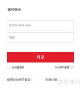 共享带宽使用指南