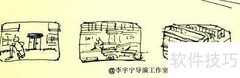 微电影场面调度技巧