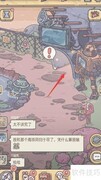 最强蜗牛劳务合同升级攻略