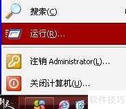 DOS目录结构显示命令
