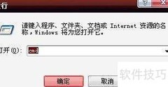 DOS目录结构显示命令
