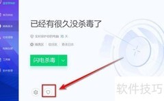 电脑管家更改文档备份盘