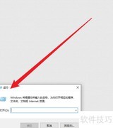 Win10导出磁盘目录结构方法