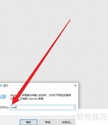 Win10导出磁盘目录结构方法
