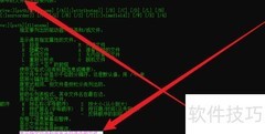 Win10导出磁盘目录结构方法