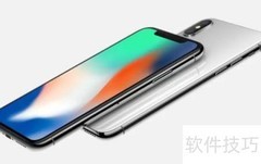 iPhone X五大缺陷揭秘