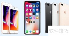 iPhone X五大缺陷揭秘
