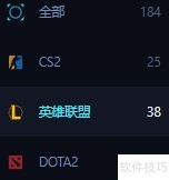 LCC解说主持杯赛程详解