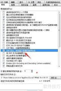 Vegas160开启MXF多通道导入