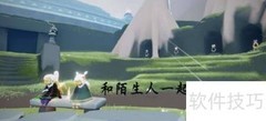 光遇12.20日常任务速通指南