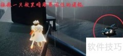 光遇12.20日常任务速通指南