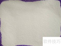 树时代新风，扬文明之帆