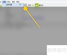 ReNamer预览时自动修正重名