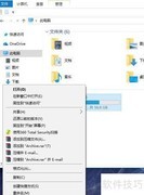 Win10电脑垃圾清理指南