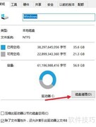 Win10电脑垃圾清理指南