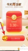 如何找到支付宝当家导师
