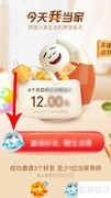 如何找到支付宝当家导师