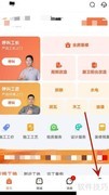 如何给当家评分