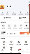 如何给当家评分