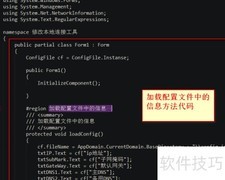 C设置网卡IP地址