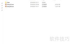 MS Project甘特图安装教程