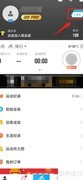行者号购买指南
