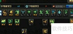 DNF次元行者技能加点指南