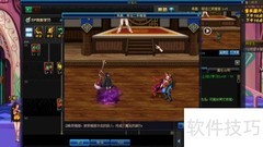DNF男法三系加点指南