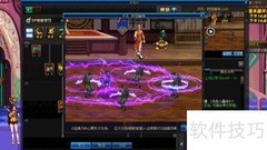 DNF男法三系加点指南