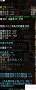 DNF次元行者BUFF换装指南