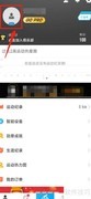 行者报名卡填写指南