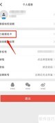 行者报名卡填写指南