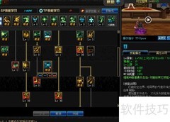 DNF次元行者BUFF换装指南