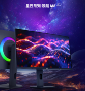 HKC 领航M8 双模高刷解锁全能视觉体验