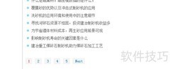 JS自动翻页实现代码