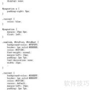 JS自动翻页实现代码